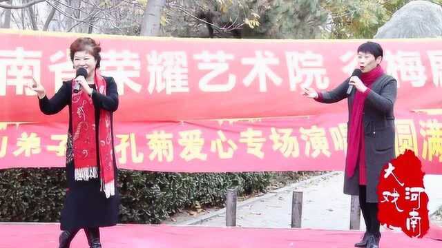 曹捷、刘富荣演唱:豫剧《白蛇传》“游湖”一折