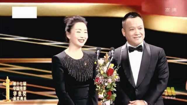 徐峥妻子小陶虹和宁浩导演颁奖,宁浩导演感谢刘德华的扶持