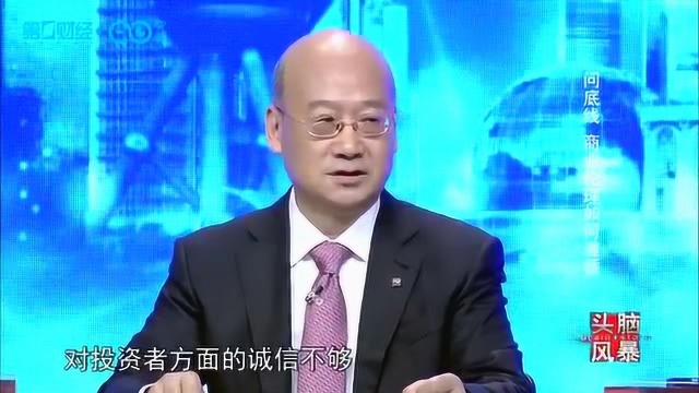 大众交通集团董事长杨国平:不看好贾跃亭造车