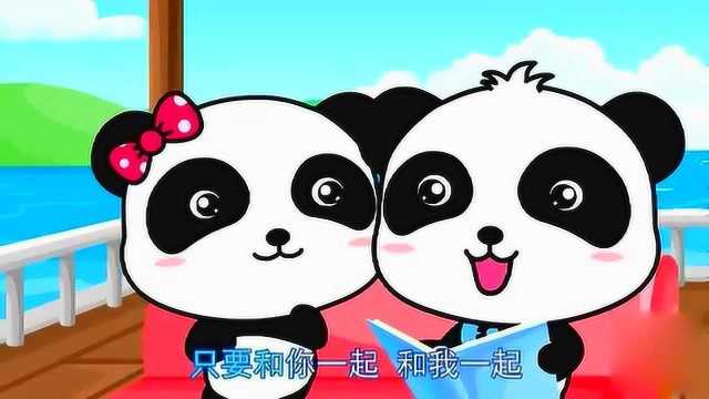 幼儿教育动画,宝宝巴士儿歌《爱心大无限》