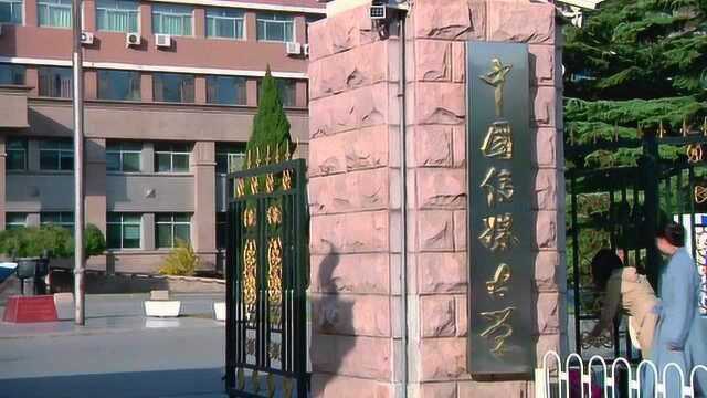 安居客楼市探探:定福庄学校