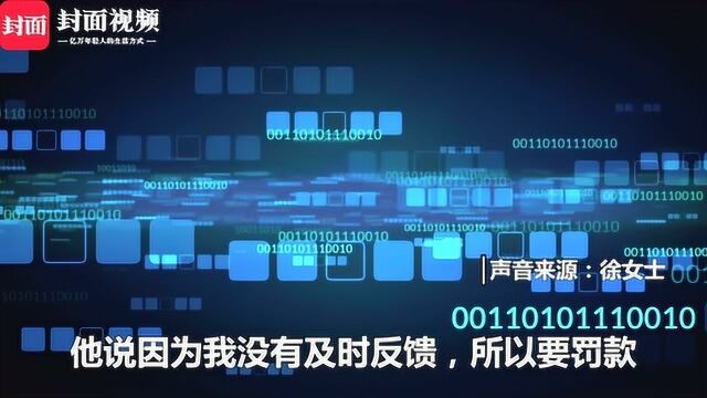 你的个人信息可能被盗了:网上要价800元1万条,还能查14项隐私信息