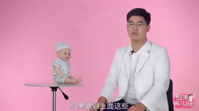 儿童眼保健操的正确姿势