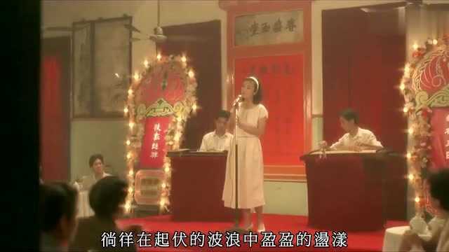 张艾嘉热恋鹤见辰吾,一曲《海上花》追忆十年,罗大佑事业新里程