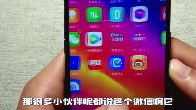 微信新消息提醒,自定义设置声音振动,操作便捷