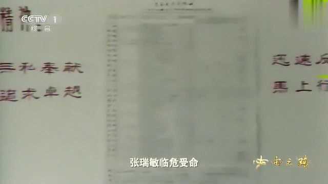 必由之路:砸冰箱砸回来的荣誉,76台冰箱换回的国家质量金奖!