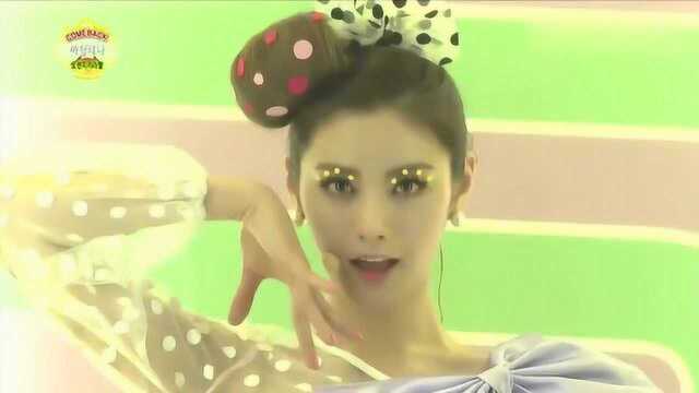 Orange Caramel Catallena