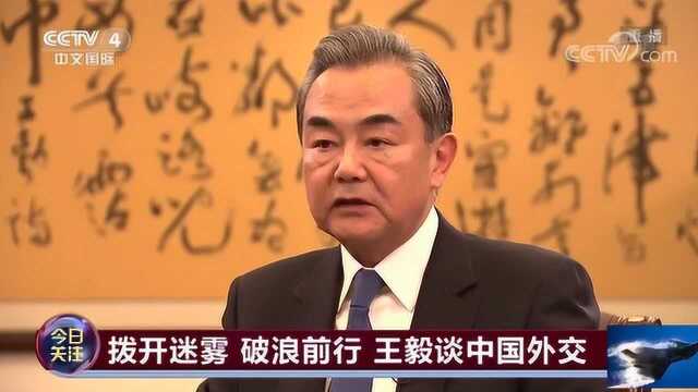 在习近平外交思想指引下!开启中国特色大国外交新征程!