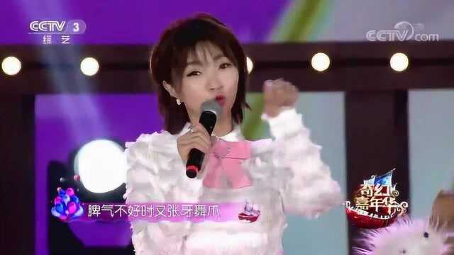 歌曲《学猫叫》 演唱:小潘潘