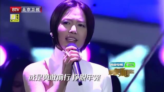 谭维维不愧是华语乐坛实力最强女歌手,一首《存在》征服在场的人