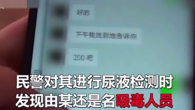 28岁美女朋友圈暗藏色情服务,情侣被捕相拥大哭!