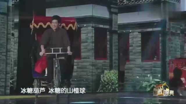 林鑫琪演唱一首《冰糖葫芦》真好听,一起来聆听经典