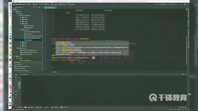 Java在线教程消息队列之RabbitMq整合sring方式2