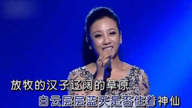 张冬玲+阿宝《草原舞曲》,动感节奏,唱响草原!