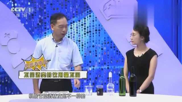 原来喝酒还有这么多的讲究,你平时喝对了吗?赶快来听一听吧!