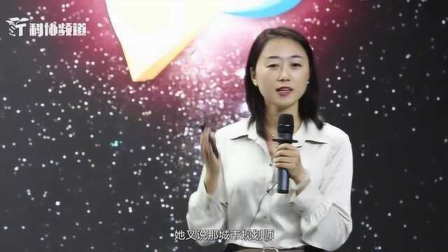 北京青年学术演讲比赛:田昕丽 大家都叫我田姐