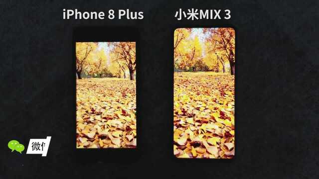 小米MIX3屏幕对比iPhone8P,网友:LCD永不为奴!