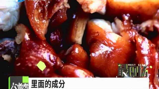 黑心!平顶山一卤肉老板长期使用\