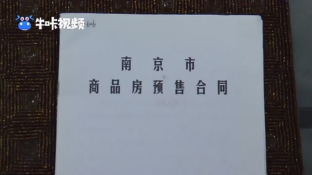 2018维权诉求数据报告出炉 合同侵权、老年人消费问题成重点