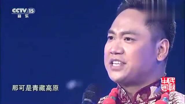 民歌中国 泽旺多吉演唱:歌曲《青藏高原》