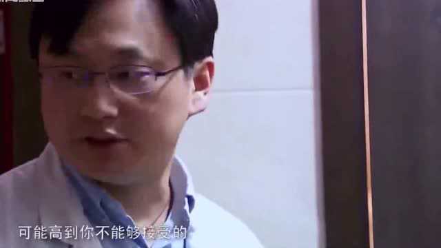 人间世:周立军被母亲的病情吓到,考虑自已经济压力