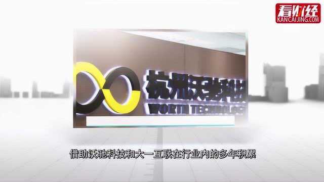 公司并购成功!立昂技术实现多元化外延式发展,打造新增长点!