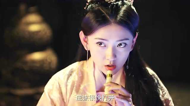 小檀被锁到灵幽坛~曲父欲拿小檀生祭镇魂珠逼小檀吹离魂萧