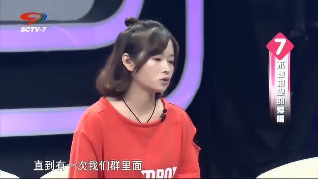 女儿想找个有钱人,假爱真做,妈妈怒骂瓜娃子