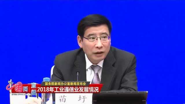 工信部回应福建晋华集成电路要求从美国出口管制实体清单中除名