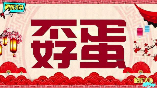 农村搞笑奇葩对联,一般人写不出来,高手在民间啊……