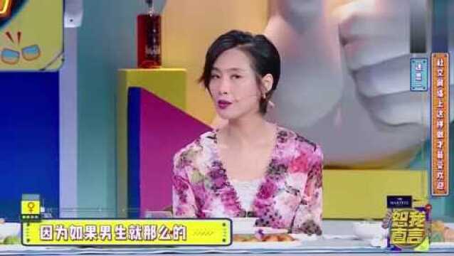 女生讨厌的男生微信头像,卡通人物也上榜,你中招了吗?