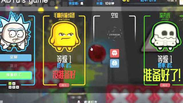 坑爹哥直播回顾2019大年初二 快乐的一天从问罪皮皮开始