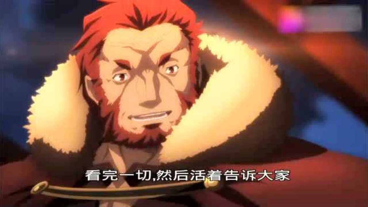 fatezero:韦伯与征服王的含泪告别,让人感动!