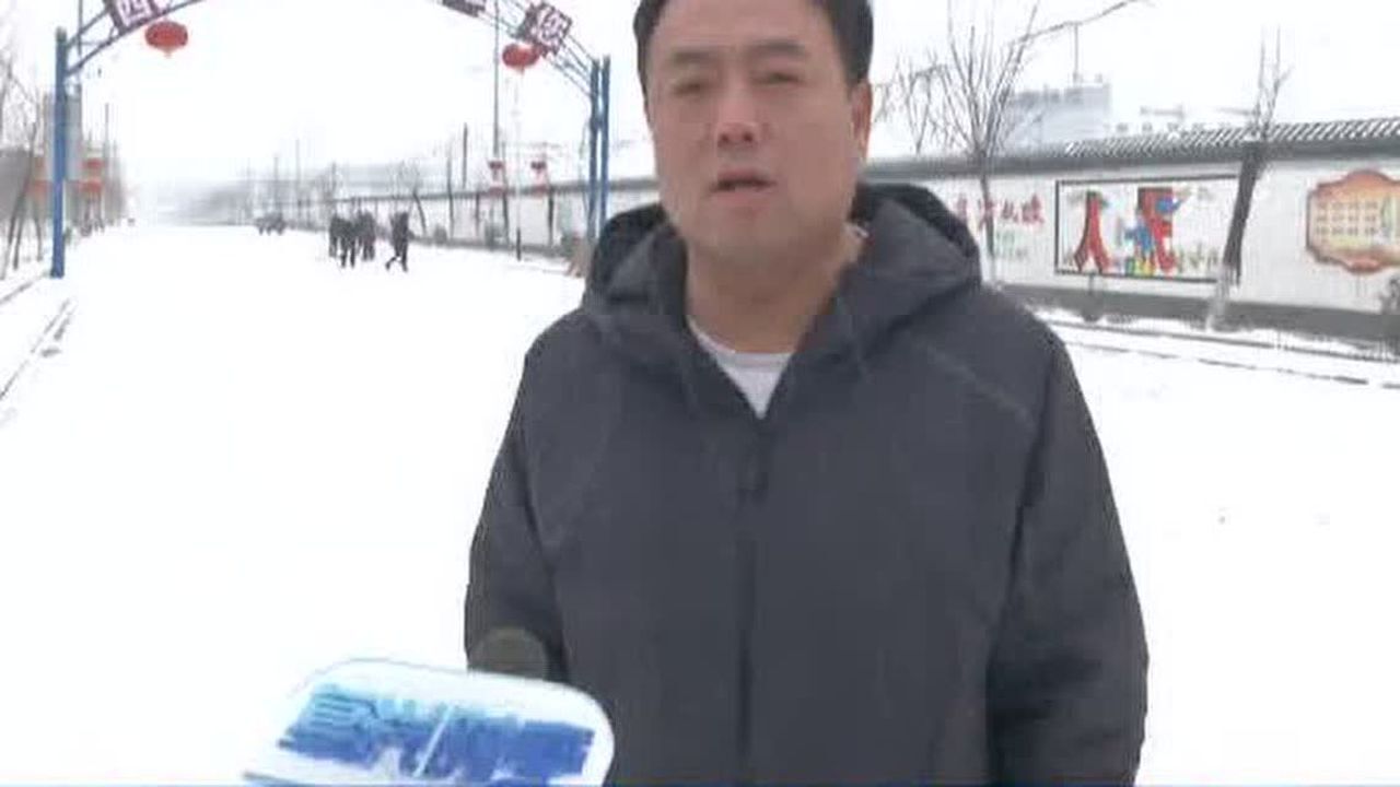 复兴融雪双清忙_腾讯视频