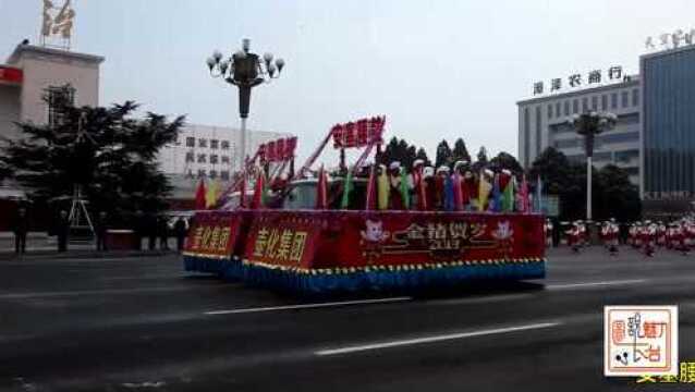 安塞腰鼓在长治市八一广场表演