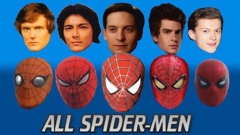 5个不同年代的蜘蛛侠，你喜欢哪个版本？