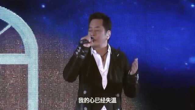 王杰《从来没爱过》2014“王者归来”世界巡回演唱会北京终极站