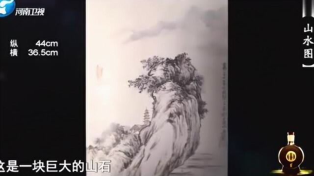 张大千和溥心畲合作的画,一上场专家连说了三个“美”,估价惊人