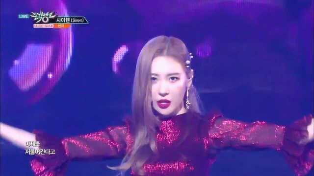 南韩腿精SUNMI《Siren》KBS音乐银行现场版