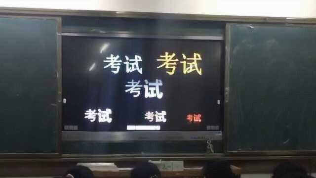 “道路千万条,学习第一条”老师做快闪PPT满屏金句,全班嗨翻