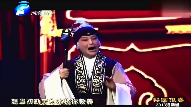 梨园春:两个元老级人物,赵葆秀与韩胜存共同出演京剧《罢宴》