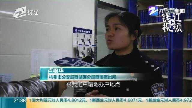 杭州办居住证无需身份证复印件 77类证照替代将分步骤进行