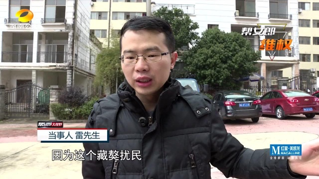 长沙一小区业主被狗吠吵得睡不着