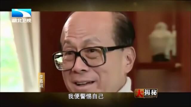 大揭秘:为何李嘉诚把他的企业,取名叫长江?有什么寓意呢