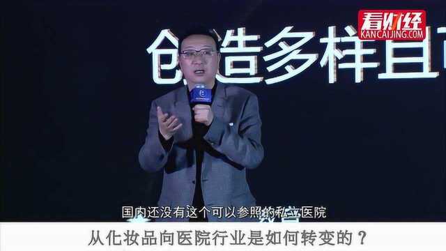 瑞慈医疗:无惧困难 直面挑战