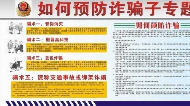 理财投资千万不要凑热闹!弄清楚这些,才能不被忽悠