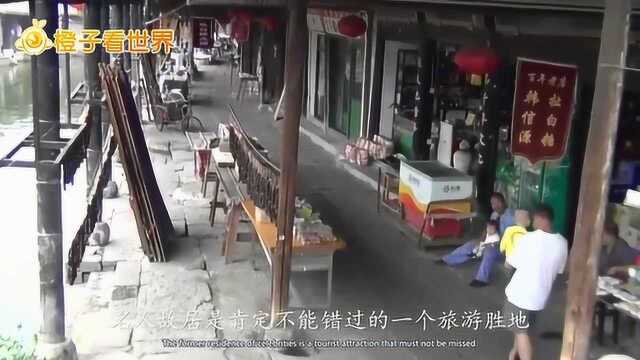 中国最“破烂”的名人故居,位于无锡市中心