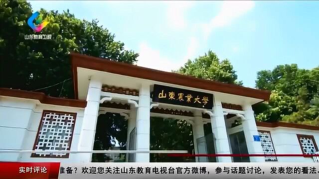 青岛农业大学王文琪:借力高校力量,助力乡村振兴