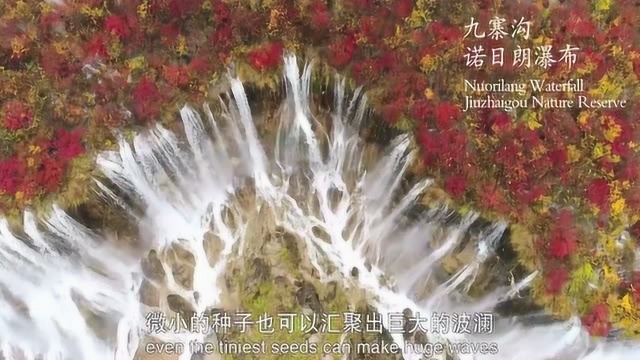 航拍中国2:绝美的风景,每一帧都是高清壁纸!