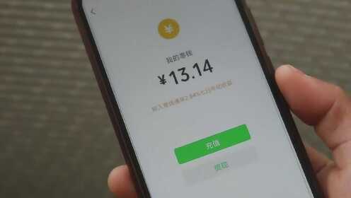 赚钱软件一元提现微信问答